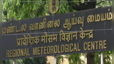 தென்கடலோர மாவட்டங்களில் மழை: வானிலை ஆய்வு மையம் தகவல்