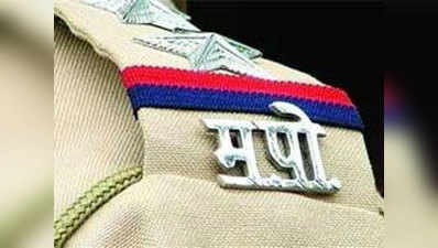 महाराष्ट्र: 17 IPS अफसरों का तबादला