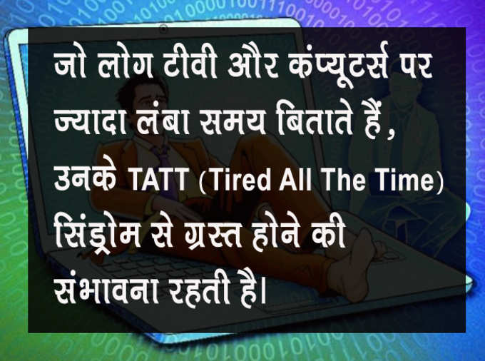 अपने बारे में आपको ये बातें पता हैं क्या?