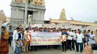 ಕಾಯಂ ವೈದ್ಯರ ನೇಮಕಕ್ಕೆ  ಆಗ್ರಹಿಸಿ ಪ್ರತಿಭಟನೆ