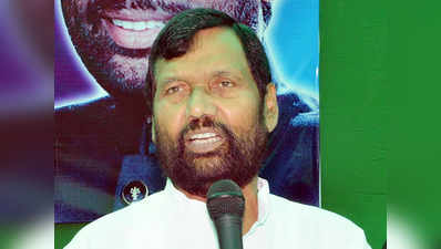 बिहार में 10 जनवरी को आंदोलन की रणनीति बनाएगी LJP: पासवान