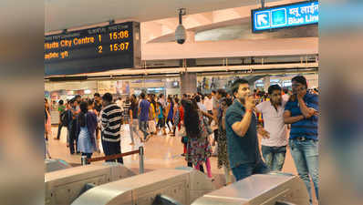 यात्रीगण ध्यान दें, दिल्ली मेट्रो के कुछ नियम बदले