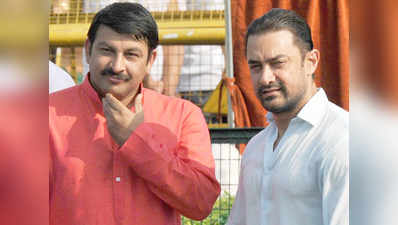आमिर खान को कभी देशद्रोही नहीं कहाः मनोज तिवारी