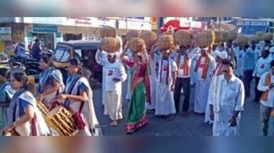 ವಿಜಯ ಬ್ಯಾಂಕ್ ವತಿಯಿಂದ ಹೊರೆ ಕಾಣಿಕೆ ಸಮರ್ಪಣೆ