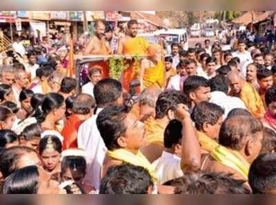 ಪೇಜಾವರ ಶ್ರೀ ಕುಕ್ಕೆ ಸುಬ್ರಹ್ಮಣ್ಯ ಪುರಪ್ರವೇಶ