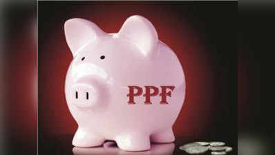 पीपीएफ, एनएससी पर ब्याज दरों को घटाएगी सरकार?
