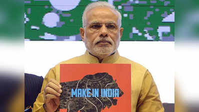 विदेशी कंपनी ने बनाया मेक इन इंडिया का लोगो: RTI