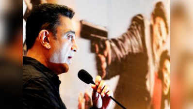 Kamal Hassan in Censor Board revamp panel 