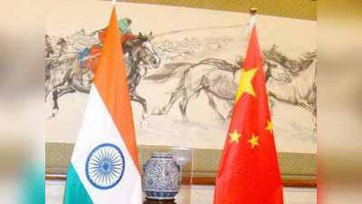 पड़ोसी के रूप में  भारत को दूर करना चाहता है चीन: सर्वेक्षण