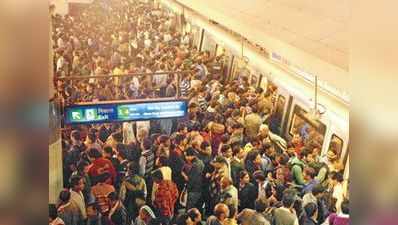 2017 से पहले मेट्रो से कम नहीं होगा भीड़ का बोझ?