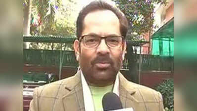 Congress doing ‘biggest intolerance’: Mukhtar Abbas Naqvi 