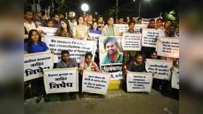 हैदराबाद यूनिवर्सिटी: विरोध दर्ज कराने के लिए SC/ST टीचरों ने काम बंद किया