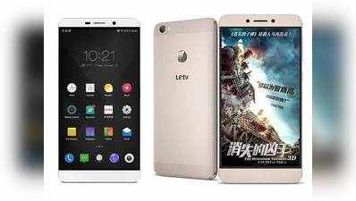 LeEco (Letv) ने लॉन्च किए दो नए स्मार्टफोन- Le मैक्स और Le 1s