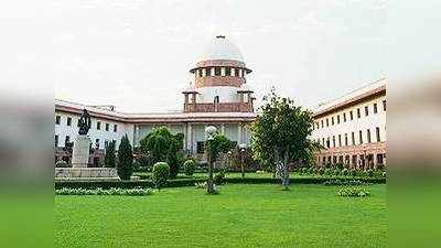 जजों की जल्द नियुक्ति के लिए SC के पास गई केंद्र सरकार