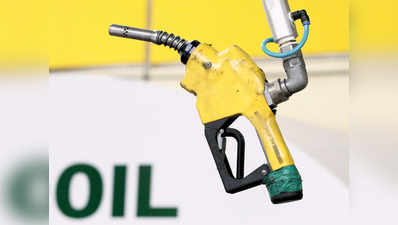 बजट से पहले पेट्रोल, डीजल पर उत्पाद शुल्क और बढ़ा सकती है सरकार