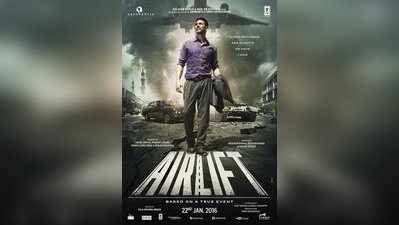 Airlift Movie Review