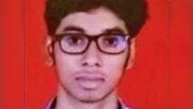 कोटा में एक और छात्र ने की आत्महत्या