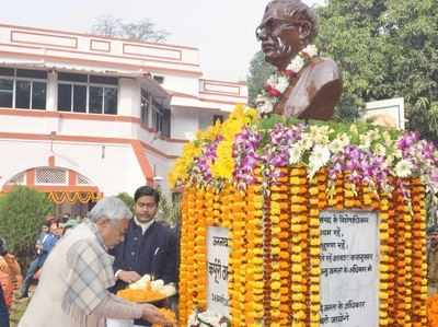 नीतीश ने कर्पूरी ठाकुर के लिए मांगा भारत रत्‍न