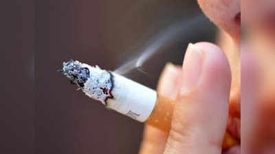 सिगरेट छोड़ने के बाद भी बना रहता है कैंसर का खतरा