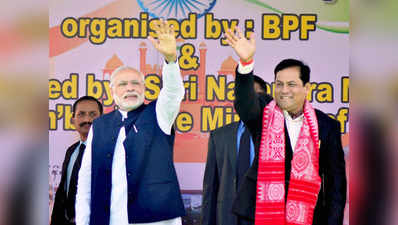 असम में CM कैंडिडेट घोषित किए जाने से संकेत: मोदी नहीं होंगे राज्यों में पार्टी का चेहरा!