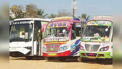 ನಗರದ ಹೊರ ಭಾಗದಲ್ಲೇ ಖಾಸಗಿ ಬಸ್‌ಗಳು ಬಂದ್