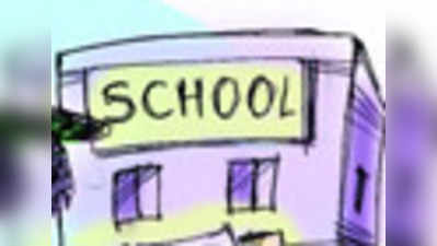 26 पब्लिक स्कूलों के खुलने पर लगा ग्रहण 