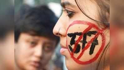 समलैंगिकताः धारा 377 पर SC में फिर होगी सुनवाई, 5 जजों की बेंच के पास गया मामला