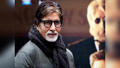 अमिताभ बच्चन को मिला लाइफटाइम अचीवमेंट पुरस्कार