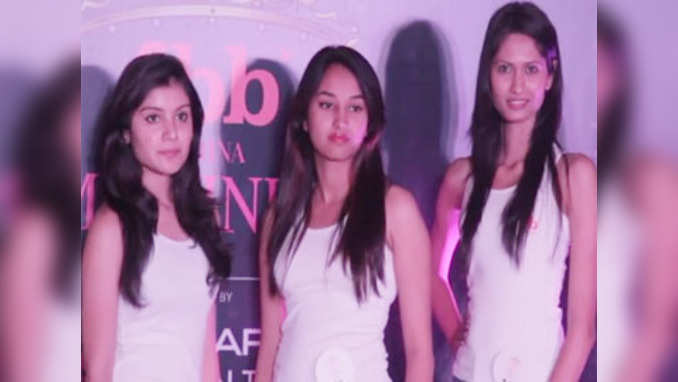 मिस इंडियाची जयपुर ऑडिशन