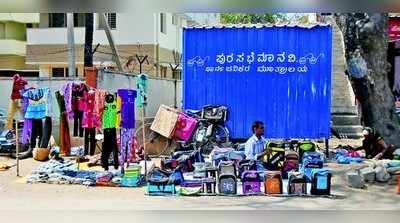 ಮೊಬೈಲ್ ಮೂತ್ರಾಲಯಕ್ಕೆ ಅಪಸ್ವರ