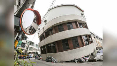 ताइवान में भूकंप से 11 की मौत, कई घायल