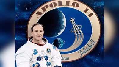 चांद पर चलने वाले अंतरिक्षयात्री एडगर मिचल का निधन