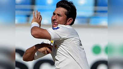 पाकिस्तान के गेंदबाज यासिर शाह 3 महीने के लिए प्रतिबंधित