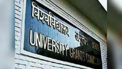 डीम्ड यूनिवर्सिटियों को 6 ऑफ सेंटर कैंपस की UGC की मंजूरी