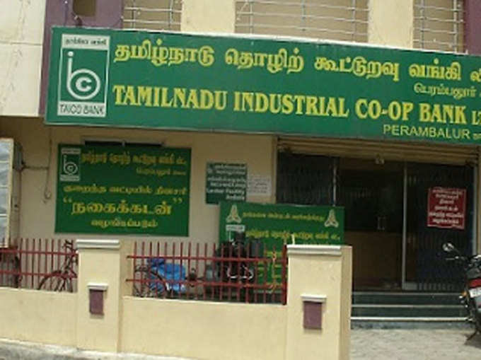 तमिलनाडु इंडस्ट्रियल को-ऑपरेटिव (टाइको) बैंक लिमिटेड