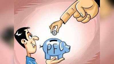 ब्याज दर बढ़ाने की बजाय बोनस देगा EPFO!