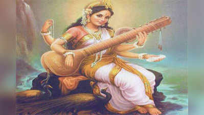 वसंत पंचमी आज: देवी सरस्वती की करें आराधना