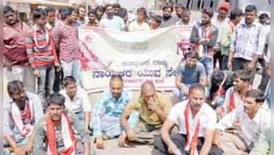 ಮೂಲಸೌಕರ್ಯಕ್ಕೆ ಆಗ್ರಹಿಸಿ ಪ್ರತಿಭಟನೆ