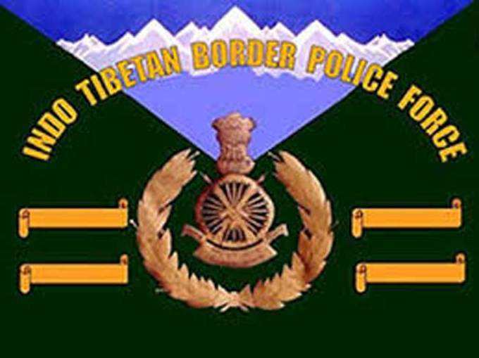 ITBP में असिस्टेंट सर्जन (असिस्टेंट कमांडेंट/वेटेरिनरी) की 13 पोस्ट