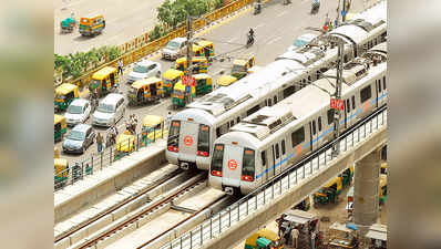 मेट्रो की सवारी के लिए बेगूसराय से दिल्ली के लिए घर से भागे दो बच्चे, पकड़े गए