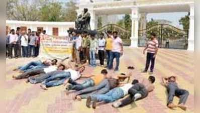 ದಲಿತ ಸಂಘಟನೆಗಳ ಪ್ರತಿಭಟನೆ