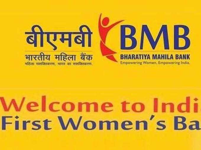 भारतीय महिला बैंक लिमिटेड में 3 पद