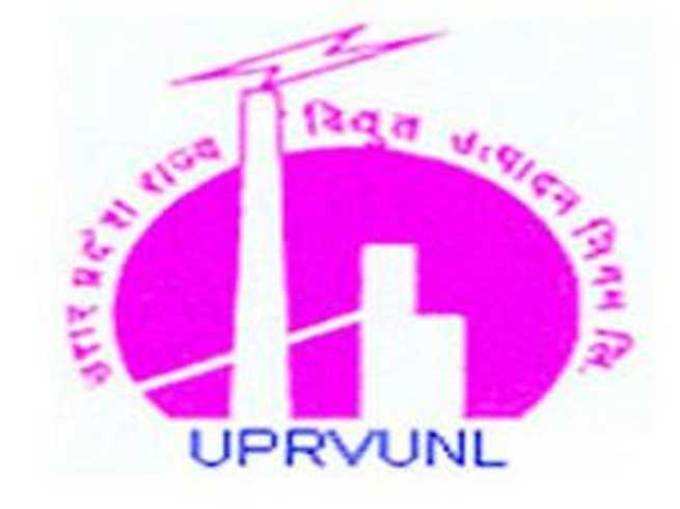 UPRVUNL में 1 कंपनी सेक्रटरी का पद