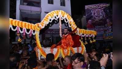 ಶ್ರೀಮದ್ ಸಂಯಮೀಂದ್ರ ತೀರ್ಥ ಸ್ವಾಮೀಜಿ ಮಂಗಳೂರು ಪುರಪ್ರವೇಶ