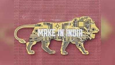 इसरो ने भी लिया मेक इन इंडिया वीक में हिस्सा