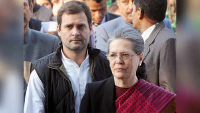 National Herald case: Court grants exemption to Sonia, Rahul from personal appearance 