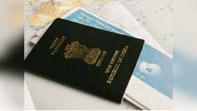 पासपोर्ट के लिए पुलिस वेरिफिकेशन में लगेगें सिर्फ 8 दिन