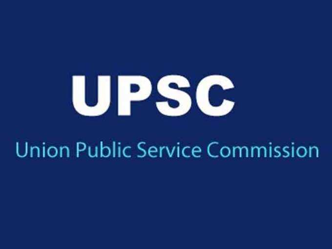 UPSC लाया 170 पदों पर वेकंसी