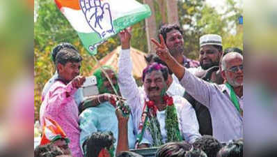 कर्नाटक के जिला पंचायत चुनाव में कांग्रेस सबसे बड़ी पार्टी