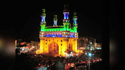देश भर में रहने के लिए सबसे अच्छा शहर है हैदराबाद